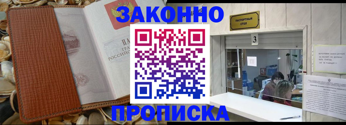 регистрация для школы в Донском